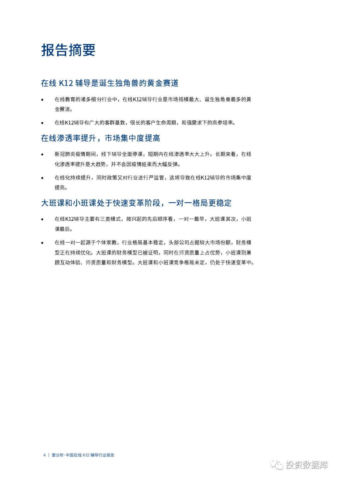 澳门跟香港管家婆100%精准;规程解读与实施指南