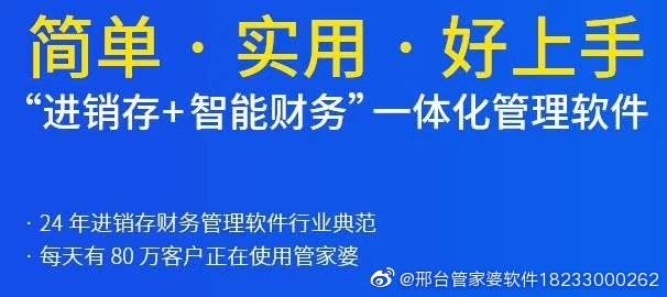 7777888888精准管家婆,详细解答、解释与落实