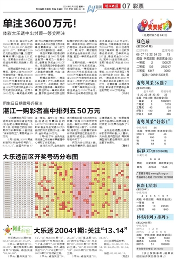 2025年澳门天天有好彩,详细解答、解释与落实