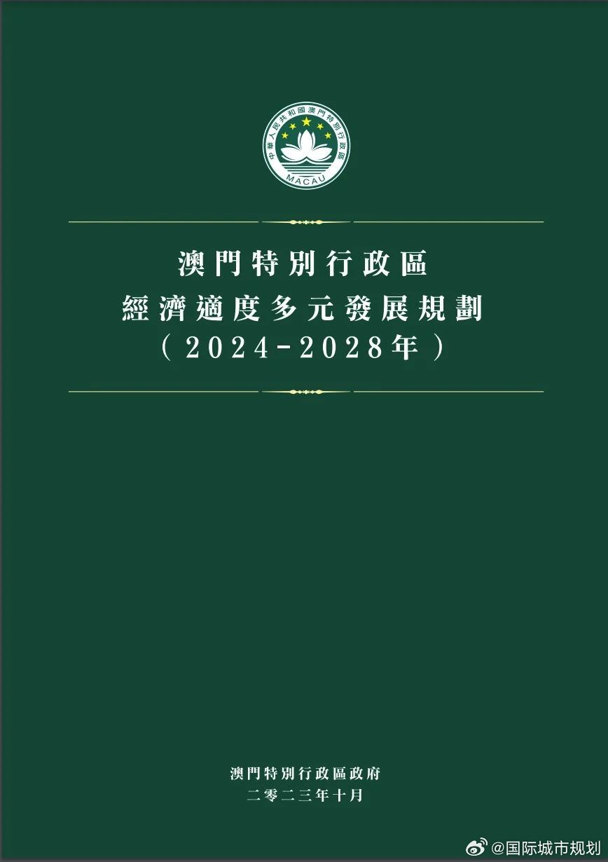 2025年新澳门和香港天天免费精准大全料全面释义、解释与落实