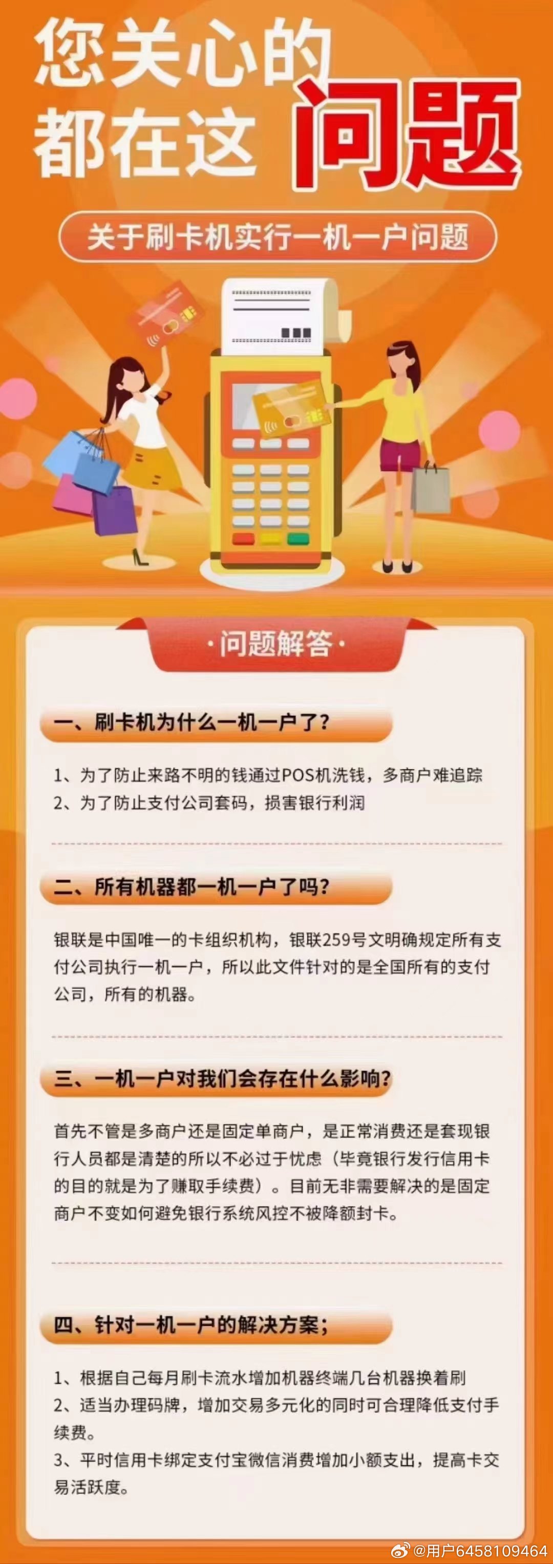 最准一肖一码一孑一特一中.警惕虚假宣传-全面贯彻解释落实