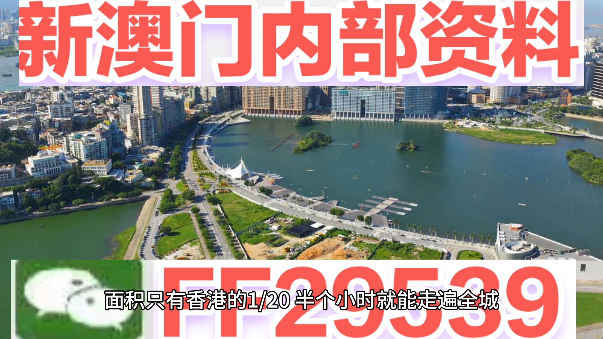 2025新澳门天天开好彩.警惕虚假宣传-全面贯彻解释落实