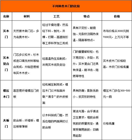 新门内部资料精准大全.警惕虚假宣传-全面贯彻解释落实