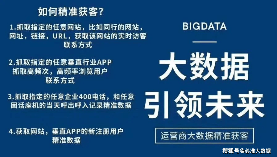 2025新澳门精准免费大全数据解答.警惕虚假宣传-内容介绍执行