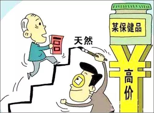 澳门今晚开特马四不像图.警惕虚假宣传-内容介绍执行