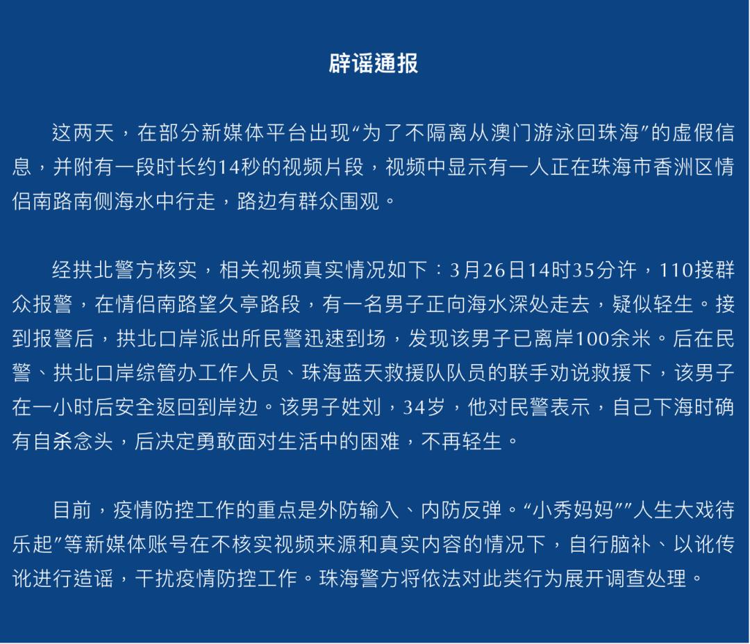 新澳门今晚必开一肖.警惕虚假宣传-系统管理执行