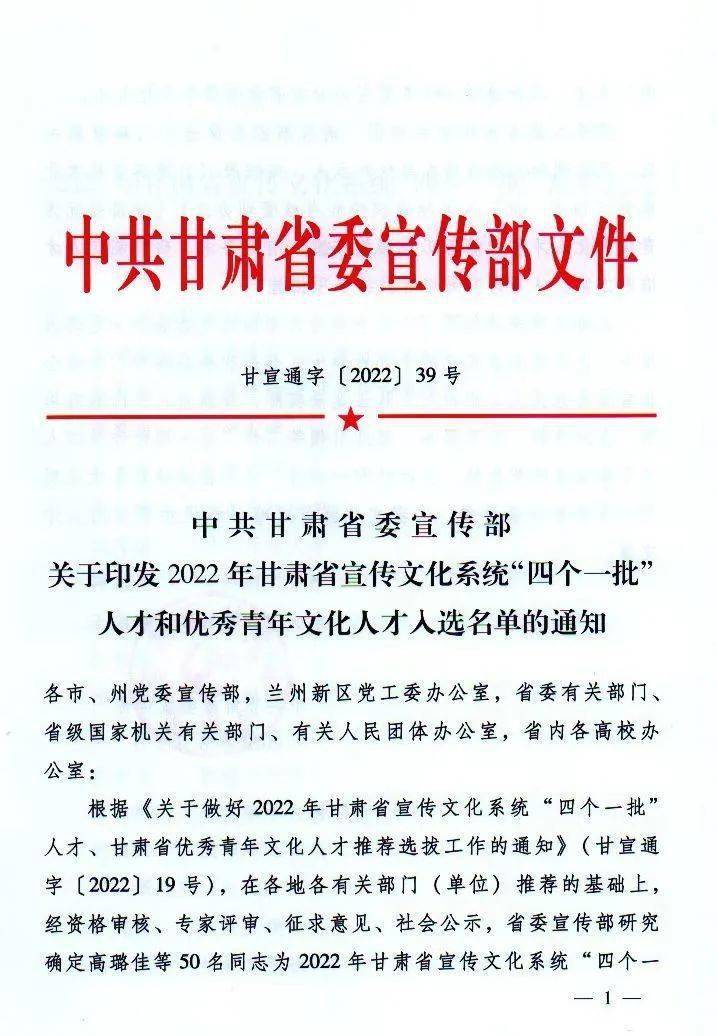 澳门一码一肖一待一中四.警惕虚假宣传-系统管理执行