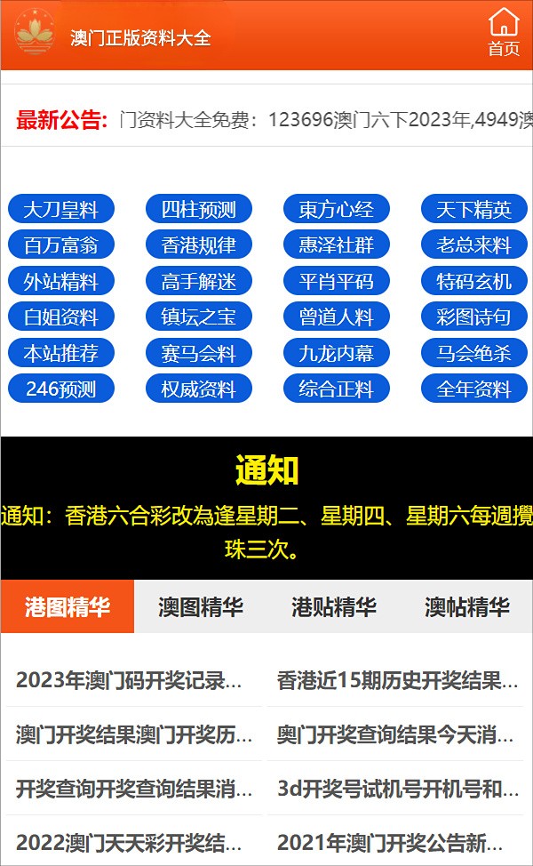 澳门三肖三码精准100%管家婆.警惕虚假宣传-精选解析解释落实